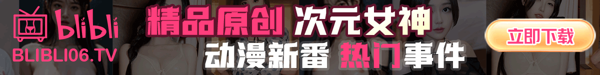 麻豆传媒映画 - 麻豆频道,天美传媒-吴梦梦.苏语棠.夏晴子.艾秋.楚梦舒.岚湘庭